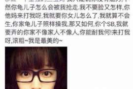 北塔侦探事务所,严格保密的婚外情调查专家